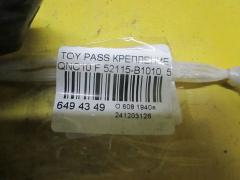 Крепление бампера 52115-B1010, 52116-B1010 на Toyota Passo QNC10 Фото 3