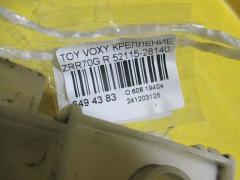 Крепление бампера 52115-28140, 52116-28140 на Toyota Voxy ZRR70G Фото 3