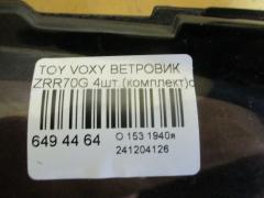 Ветровик на Toyota Voxy ZRR70G Фото 3