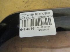 Ветровик на Toyota Wish ZNE10G Фото 3