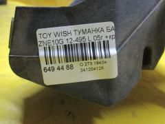 Туманка бамперная 12-495 на Toyota Wish ZNE10G Фото 3