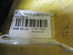 Доводчик двери на Suzuki Wagon R Solio MA15S Фото 2