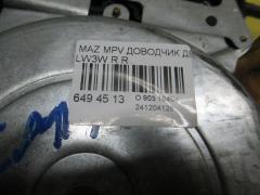 Доводчик двери на Mazda Mpv LW3W Фото 2