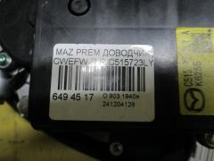 Доводчик двери C515723LYA на Mazda Premacy CWEFW Фото 3