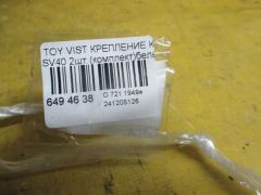 Крепление капота 53410-32080, 53410-32081, 53420-32080, 53420-32081 на Toyota Vista SV40 Фото 2