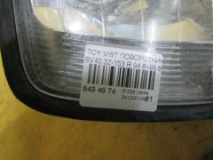 Поворотник к фаре 32-153 на Toyota Vista SV40 Фото 4