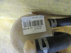 Бачок гидроусилителя 53701-S9A-003 на Honda Cr-V RD7 K24A Фото 2
