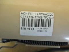 Бензонасос 17708-TF0-003 на Honda Fit GE6 L13A Фото 3