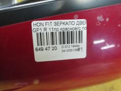 Зеркало двери боковой на Honda Fit Hybrid GP1 Фото 3