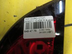 Стоп 12-635 на Toyota Corolla ZWE211 Фото 3