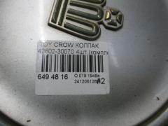 Колпак 42602-30070 на Toyota Crown Фото 5