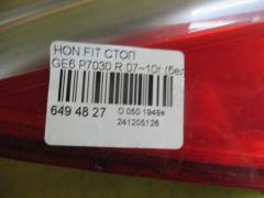 Стоп P7030 на Honda Fit GE6 Фото 3