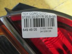 Стоп 20-371 на Toyota Corona Exiv ST200 Фото 3