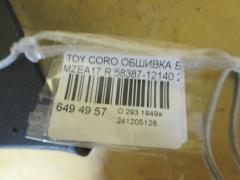 Обшивка багажника 58387-12140 на Toyota Corolla MZEA17 Фото 3