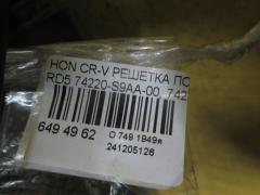 Решетка под лобовое стекло 74220-S9AA-00, 74210-S9AA-00 на Honda Cr-V RD5 Фото 3