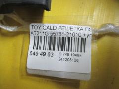 Решетка под лобовое стекло 55781-21010 на Toyota Caldina AT211G Фото 2