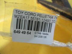 Решетка под лобовое стекло 55781-12490 на Toyota Corolla MZEA17 Фото 3