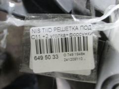 Решетка под лобовое стекло на Nissan Tiida C11 Фото 3