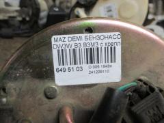 Бензонасос B3M3 на Mazda Demio DW3W B3 Фото 3