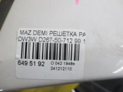 Решетка радиатора D267-50-712 на Mazda Demio DW3W Фото 3