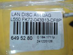 Air bag FK72-043B13-DF8PVJ на Land Rover Discovery Sport L550 Фото 4