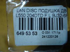 Подушка двигателя BJ32-6F012-AB на Land Rover Discovery Sport L550 204DTD Фото 3