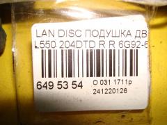 Подушка двигателя 6G92-6P082-GC на Land Rover Discovery Sport L550 204DTD Фото 3