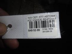 КПП автоматическая на Nissan Cefiro A32 VQ20DE Фото 10