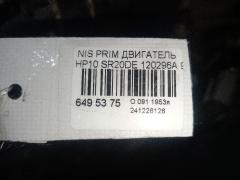 Двигатель на Nissan Primera HP10 SR20DE Фото 7