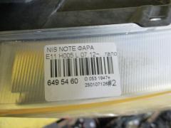 Фара H005 на Nissan Note E11 Фото 4