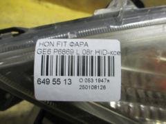 Фара P6869 на Honda Fit GE6 Фото 3