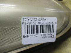 Фара 52-183 на Toyota Vitz KSP90 Фото 4