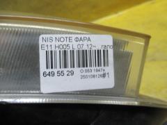 Фара H005 на Nissan Note E11 Фото 3