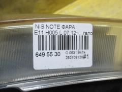 Фара H005 на Nissan Note E11 Фото 4