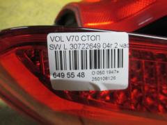 Стоп 30722649 на Volvo V70 SW Фото 4