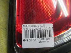 Стоп 220-20046 на Subaru Forester SH9 Фото 3