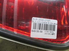 Стоп 220-20806 на Subaru Legacy BL5 Фото 4