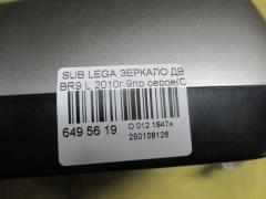 Зеркало двери боковой на Subaru Legacy Wagon BR9 Фото 3