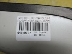 Зеркало двери боковой на Mitsubishi Delica D5 CV5W Фото 3