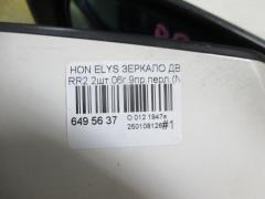 Зеркало двери боковой на Honda Elysion RR2 Фото 5