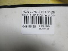 Зеркало двери боковой на Honda Elysion RR2 Фото 3