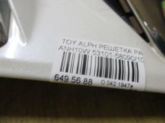 Решетка радиатора 53101-58090/100 на Toyota Alphard ANH10W Фото 4