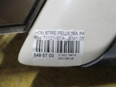 Решетка радиатора 71121-S7A-J0-M1 на Honda Stream RN4 Фото 3