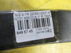 Дефендер крыла 76852-JG00A на Nissan X-Trail NT31 MR20DE Фото 4