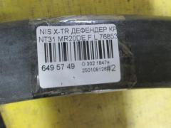 Дефендер крыла 76853-JG00A на Nissan X-Trail NT31 MR20DE Фото 4