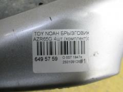 Брызговик на Toyota Noah AZR65G Фото 3