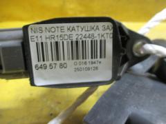 Катушка зажигания 22448-1KT0A на Nissan Note E11 HR15DE Фото 2