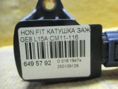 Катушка зажигания на Honda Fit GE8 L15A