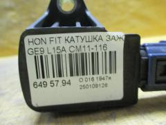 Катушка зажигания на Honda Fit GE9 L15A Фото 2