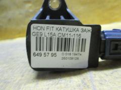 Катушка зажигания на Honda Fit GE9 L15A